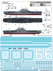1/200 USS Enterprise CV-6