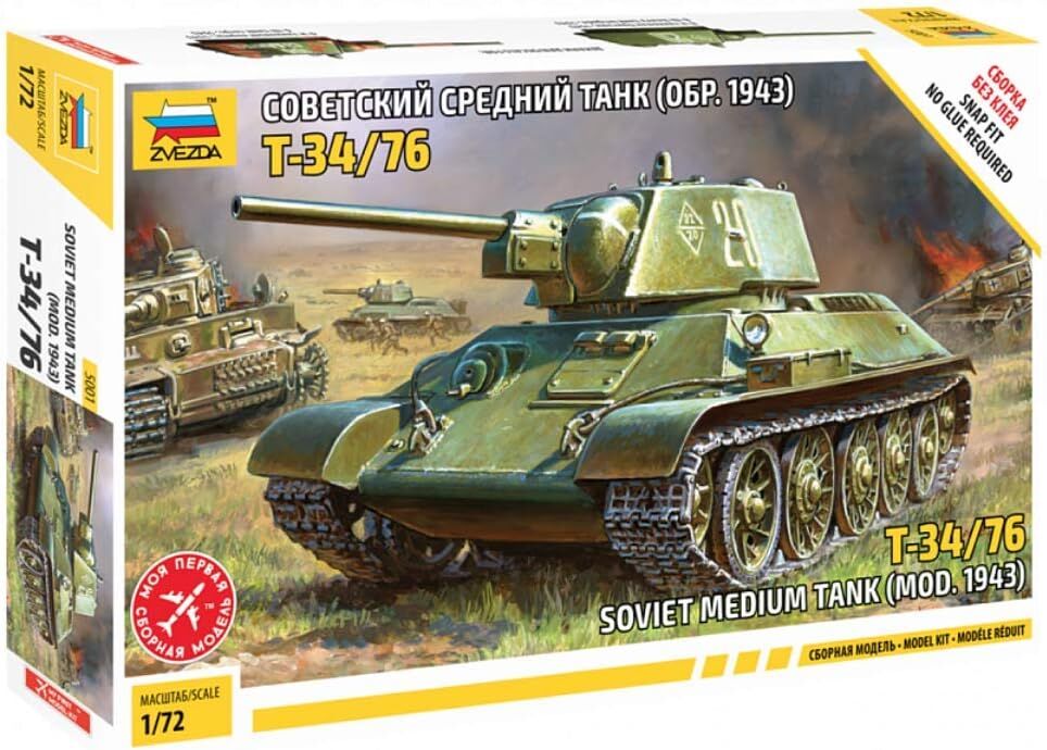 1/72 T-34