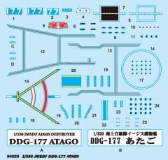 1/350 JMSDF DDG-177 Atago Destroyer