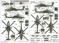 1/35 AH-64A Apache Early