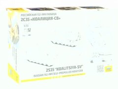 1/72 Koalıtsya SV Sele Prop Howitzer