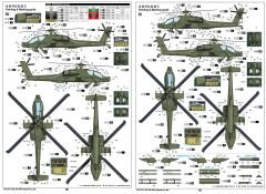 1/35 AH-64A Apache Late