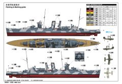 1/350 HMS York
