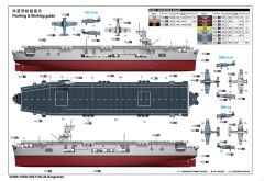 1/350 USS CVE-26 Sangamon