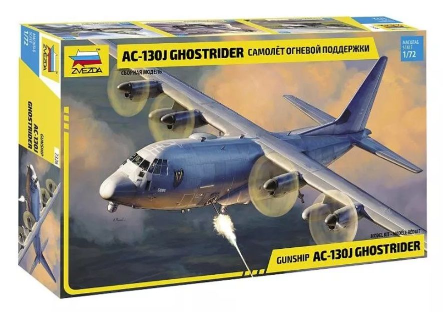 1/72 AC-130 J Ghostrıder Gunshıp