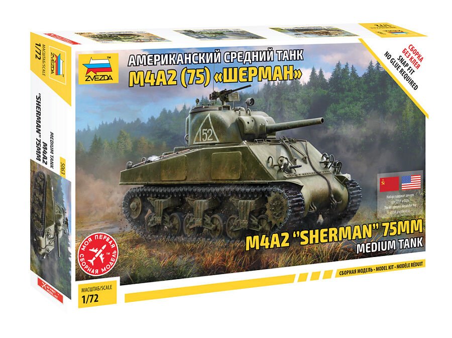 1/72 M4 A2 (75mm) Sherman Medıum Tank