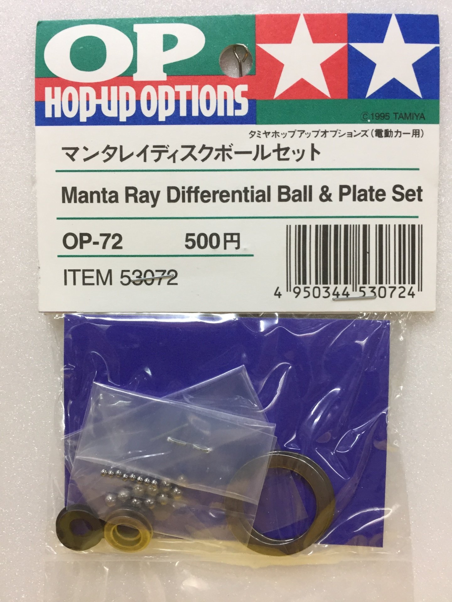 Manta Ray Diff. Ball & Plate