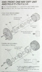 4 WD F. One Way Diff. Unit