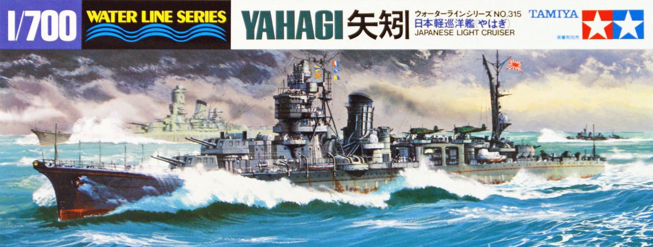 1/700 Yahagi Light Cruiser