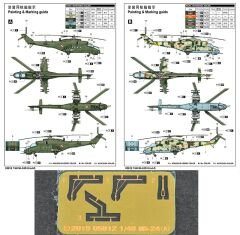 1/48 Mi-24D Hind-D