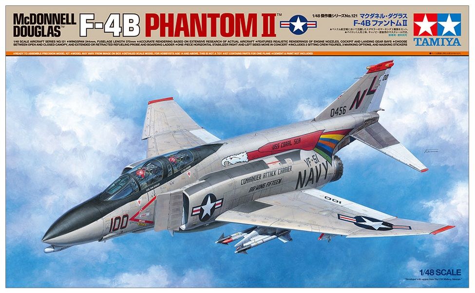 1/48 F-4B Phantom II