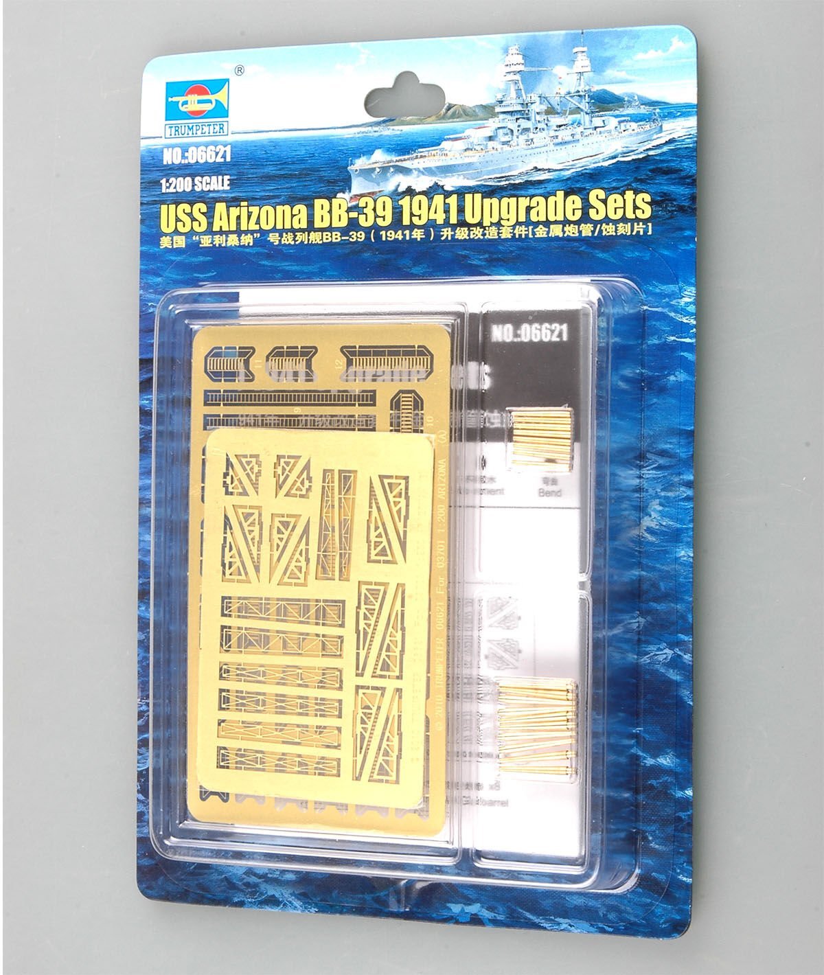 1/200 Arizona BB-39 Upgrade Sets