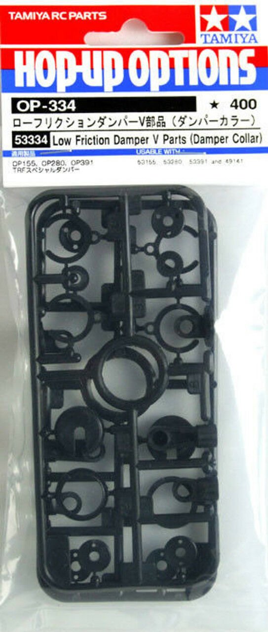 Low Friction Damper V Parts