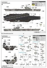 1/700 USS Kitty Hawk CV-63
