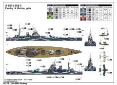 1/700 HMS Rodney