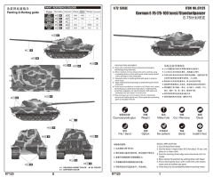 1/72 Ger.E-75 (75-100 tons) Standard Panzer