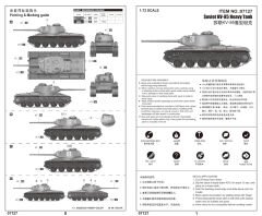 1/72 Soviet KV-85 Heavy Tank