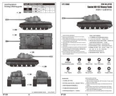 1/72 Soviet KV-122 Heavy Tank