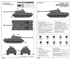 1/72 Soviet JS-4 Heavy Tank