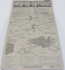 Skyline Long Front Arm Set