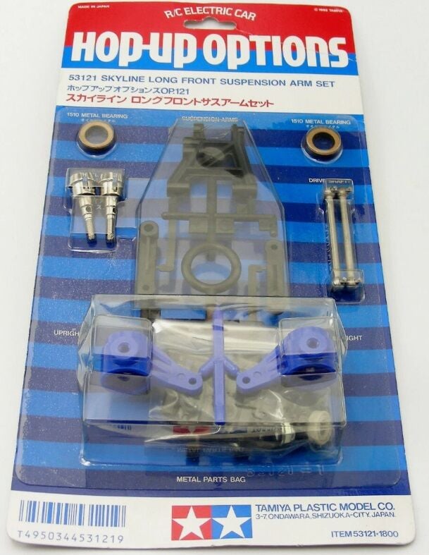 Skyline Long Front Arm Set