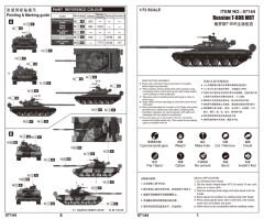 1/72 Russian T-80B MBT
