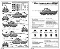 1/72 Russian T-62 BDD Mod.1948 (Mod.1972 Modif.)