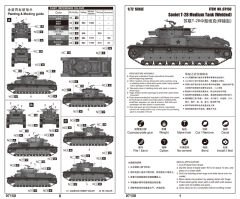 1/72 Sovyet T-28 Medium Tank (Welded)