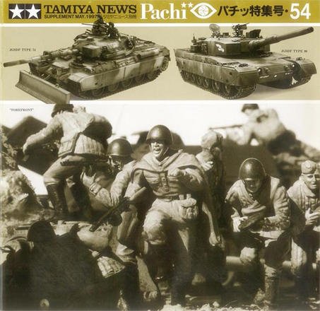 Patchi Album #54