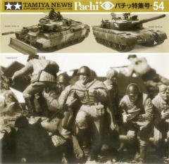 Patchi Album #54