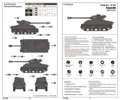 1/72 French M4