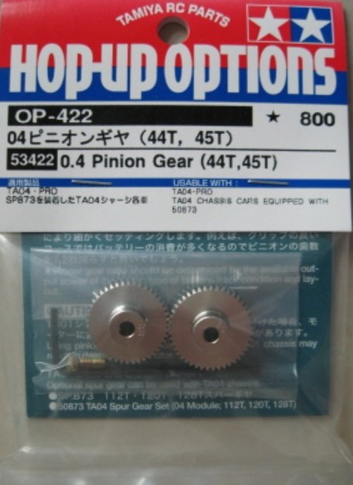 0,4 Pinion Gear ( 44T,45T )
