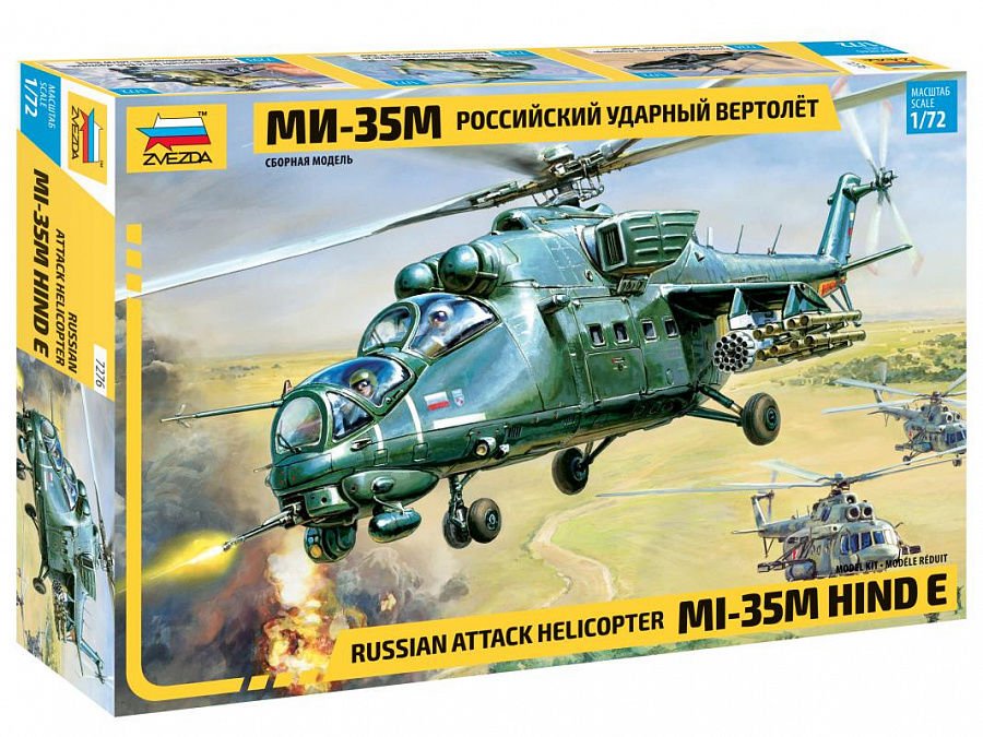 1/72 MIL-35