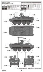 1/72 US Army M1131 Stryker FSV