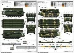 1/35 Russ.S-300V 9A83 SAM
