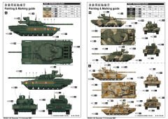 1/35 Russian T-14 Armata MBT