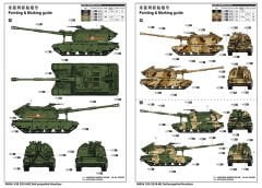 1/35 2S19-M2 Self-propelled Howitzer