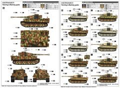 1/35 Pz.Kpfw.VI Ausf.E Sd.Kfz.181 Tiger I(Med Pro)