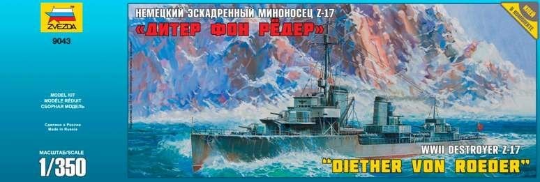 1/350 Ger. Dertoyer D.v.Roeder