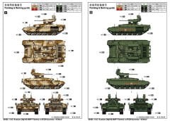 1/35 Russian Obj 199 BMPT Ramka w ATGM Laun.ATAKA