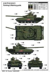 1/35 Russian T-80BBVM MBT