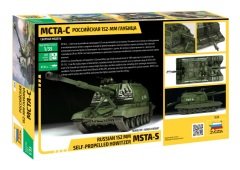 1/35 Msta-S Self Prtopelled Howitzer